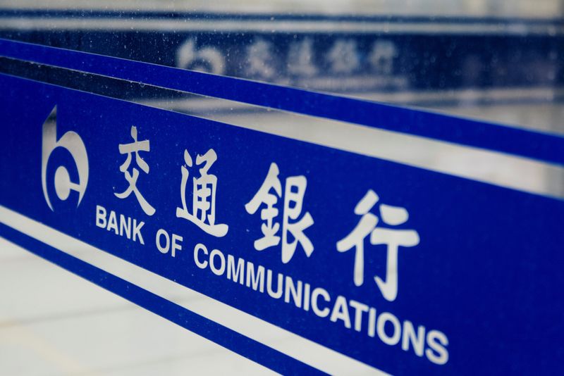 China's big banks post Q3 profit gains, squeeze on net interest margins