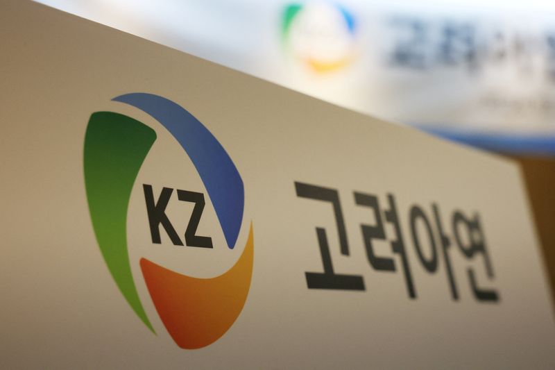 Korea Zinc pulls $1.8 billion share sale, set to replace chairman of the board