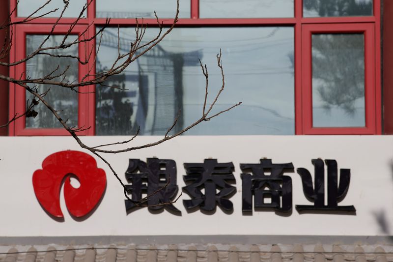 Alibaba to sell China department store chain Intime for $1.3 billion loss